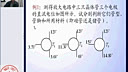 国家级精品课程-浙江大学电子技术基础04-05