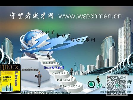 Linux高级程序设计01.1开发工具及gcc、gdb