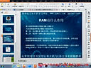 15.C51智能小车入门篇5—51单片机的数据存储器RAM（全屏高清）