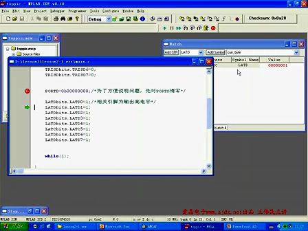 PIC单片机视频教程3-4