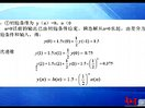 东南大学吴镇扬数字信号处理-一离散时间信号与系统7
