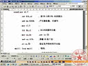 浙江大学微机系统与接口38