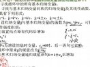 上海交通大学编译原理28