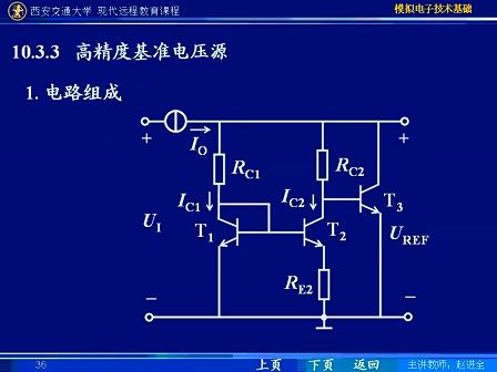 西安交通大学