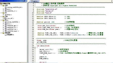 14.3 STM32的PWM—专辑：《快速学通STM32》