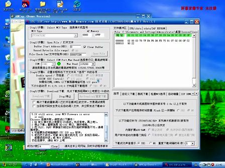 手把手教你学51单片机与Proteus第三讲Keil软件的使用及流水灯中