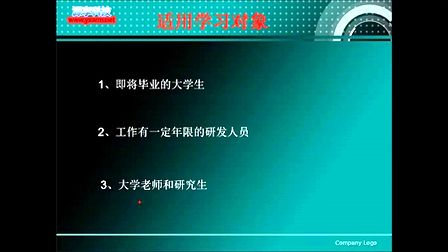 第1集--STM32视频整体介绍--刘凯老师STM32培训视频