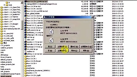 韦东山嵌入式Linux视频第0课第6节_刚接触开发板之内核打补丁编译使用