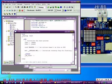 009-慧净手把手教你学PIC单片机-操作篇-9 MPLAB IDE调试（仿真）