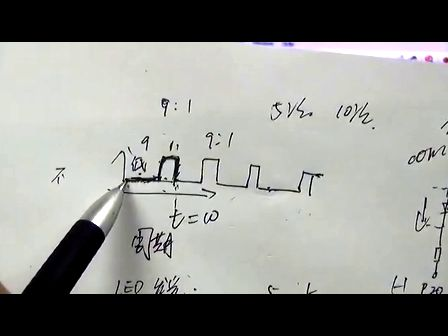 面包板之单片机入门基础教学 2-7