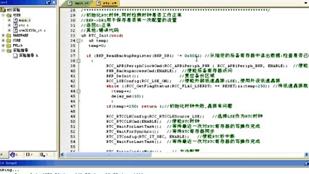 15.STM32的RTC—专辑：《快速学通STM32》
