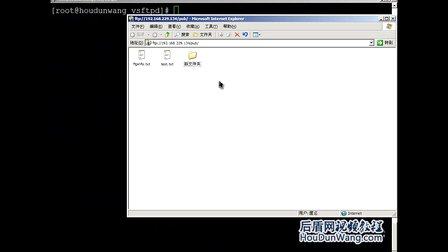 后盾网Linux视频教程47Linux系统vsftpd服务器安装配置（下）