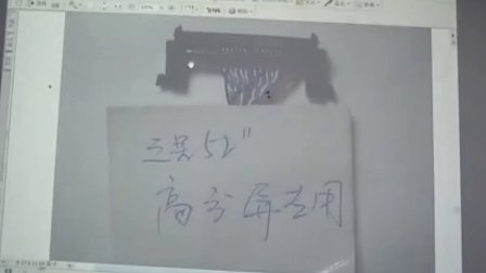 液晶电视维修培训第07讲:大屏定义讲解