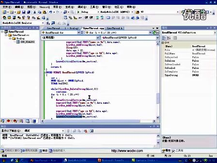 WinCE-23线程同步问题的解决—专辑：《wince视频教程》