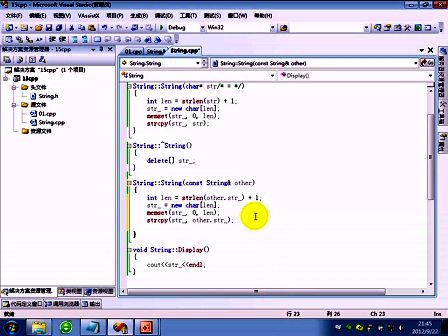跟我一起学C++