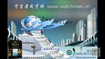 IT500强工程师谈算法_02.02栈在括号匹配检测中的应用示例
