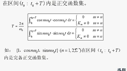 浙大信号分析与处理 第05-06学时