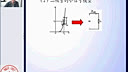 国家级精品课程-浙江大学电子技术基础01
