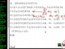 武汉理工大学电工与电子技术50