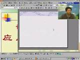 嵌入式系统应用开发技术 20