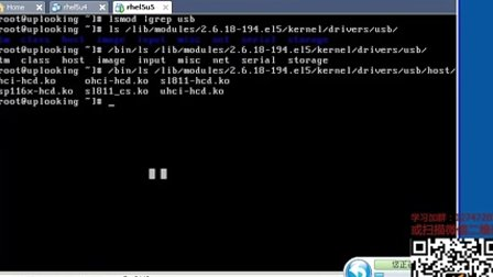 尚观Linux入门教程RH133-ULE115-4-3