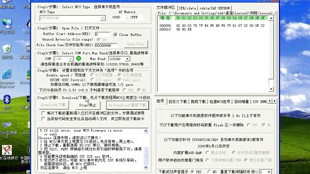 10天学会51单片机 2-1