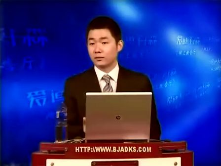 无领导小组讨论技巧视频(一)