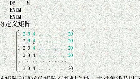 吉林大学汇编语言程序设计 (51)