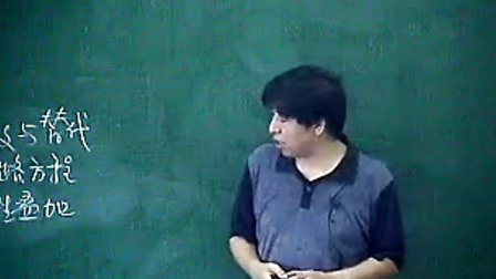 华北电力大学梁贵书电路 第一章 第一节 绪论