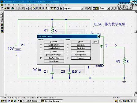 PSPICE教学视频：555多谐振荡器