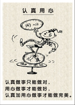 酸甜苦辣兼有之,资深工程师谈创业之路