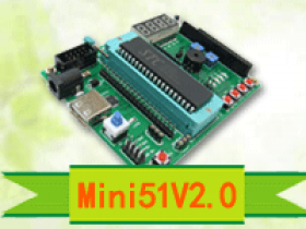 Mini51V2.0 开发板<font style='color:red;'>实战</font>教程