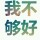 莲心禅韵