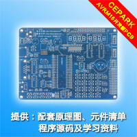 AVR开发板PCB avr mega16单片机学习实验板套件电路板线路板