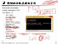 C++程序设计17.1 指针与数组、函数