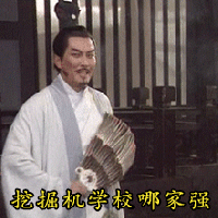 雪山飞狐