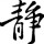 xiaOtian