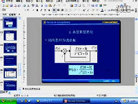 05转速、电流双闭环直流调速系统和调节的工程设计