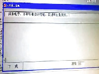 51单片机的点阵广告显示屏166416x64点阵带上位机