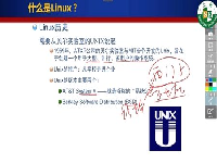 上嵌Linux系列课程Linux基础第一章Linux简介及安装01