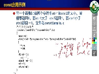 上嵌C语言系列课程第三章位操作和常用关键字02