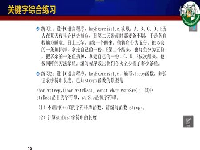 上嵌C语言系列课程第三章位操作和常用关键字 课程总结
