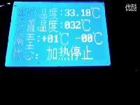 单片机温度控制小程序_12864显示