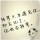 爱电子喔