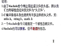 吉林大学