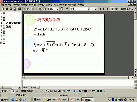 哈工大-数字电子基础-04—全52讲