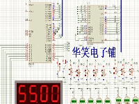 基于单片机ADC0809 电压表仿真