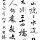 mvP丨峦峦