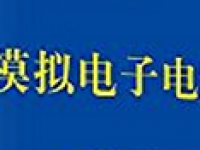 中央广播电视大学 模拟电子电路 共四十五讲