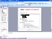 Java高级教程OA项目41_权限模块__实现初始化权限